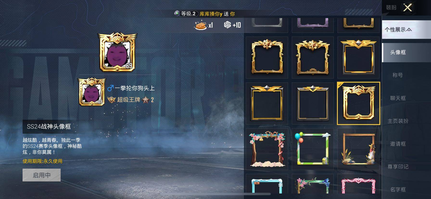 HPCMW414582和平精英账号详情图3