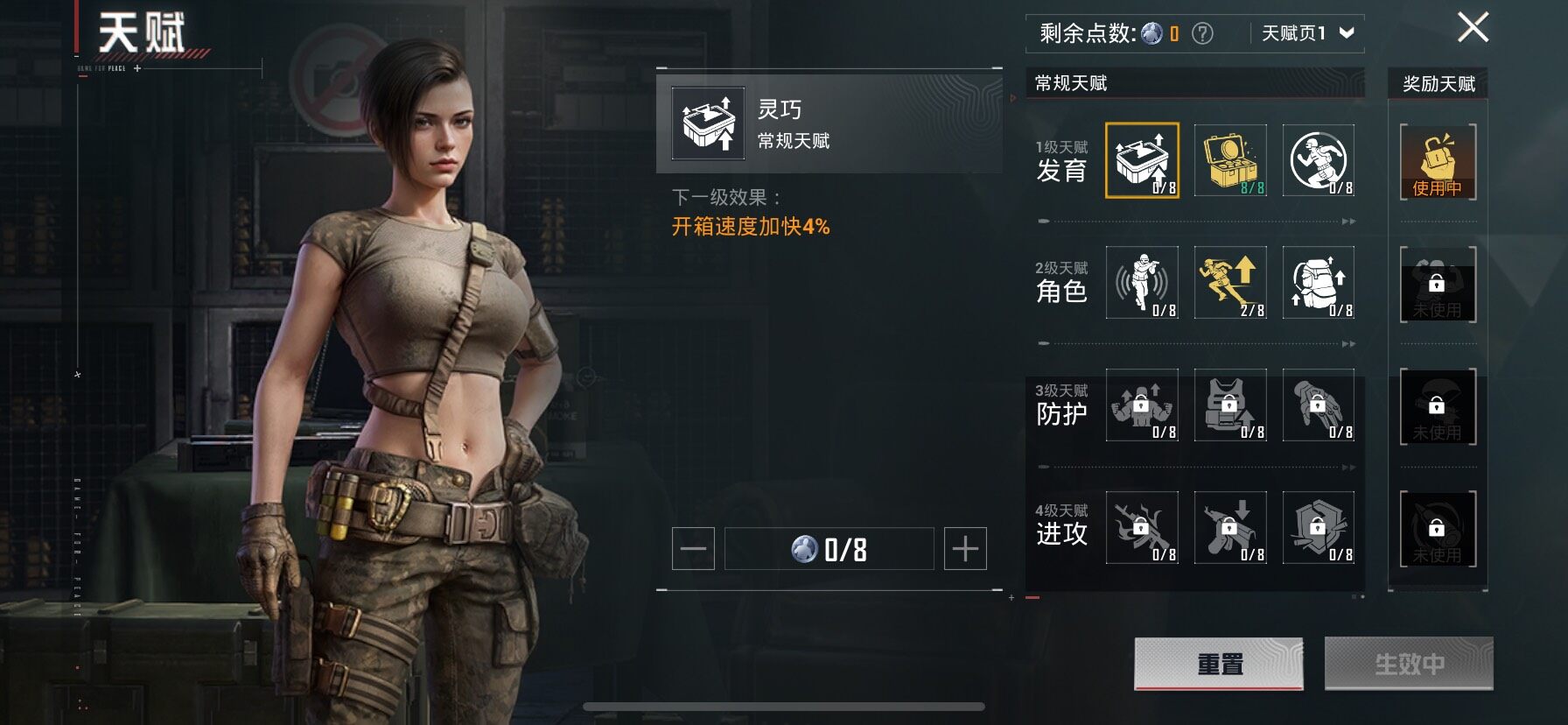 HPCMW414582和平精英账号详情图5