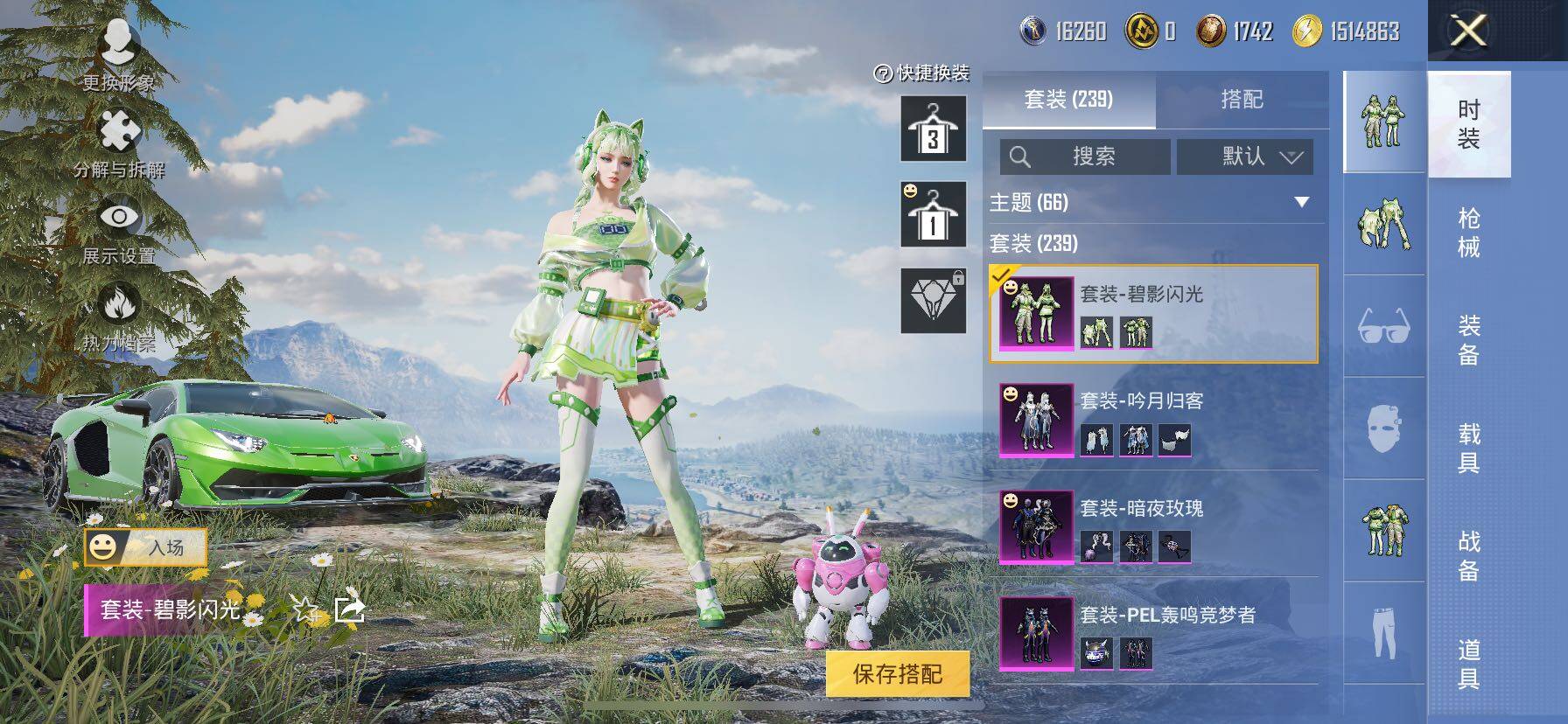 HPCMW414582和平精英账号详情图8