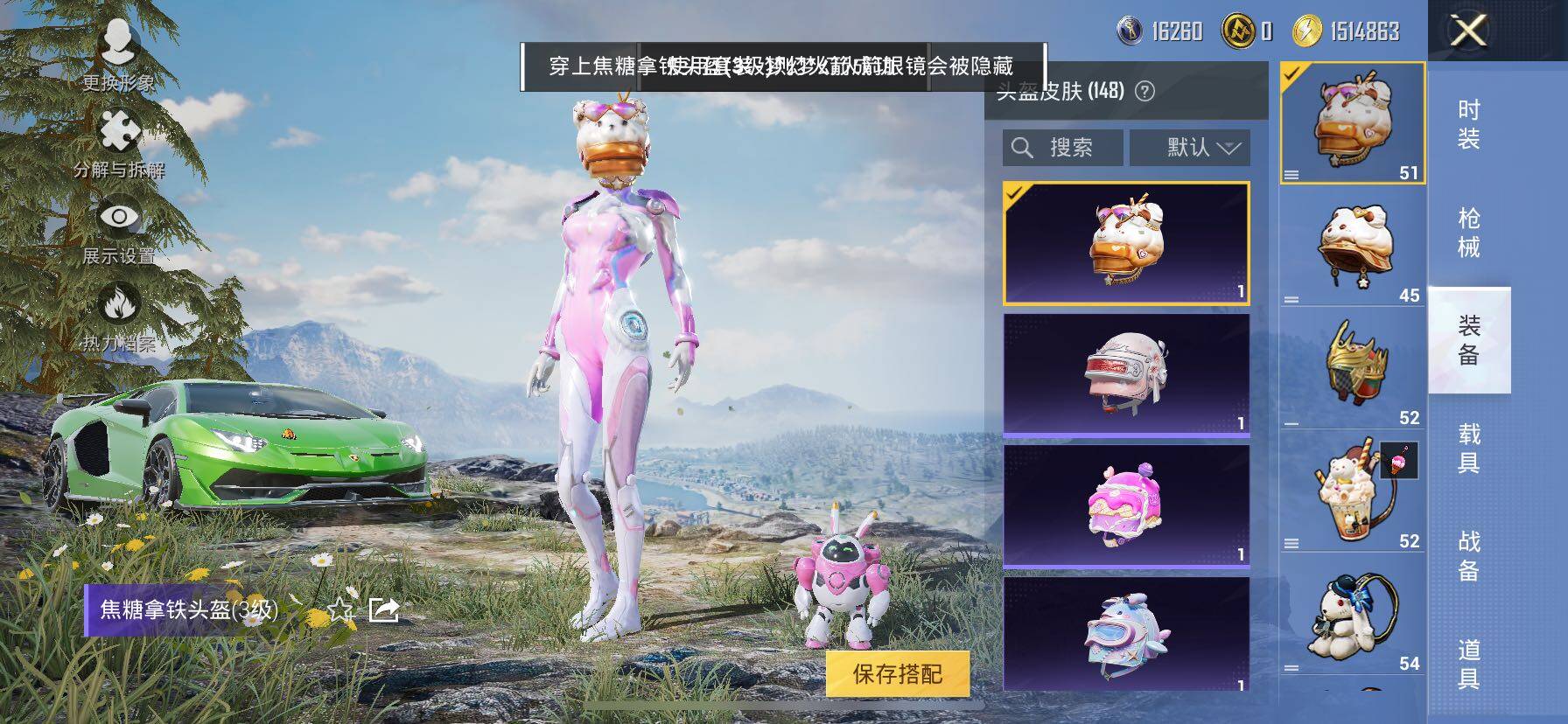 HPCMW414582和平精英账号详情图12