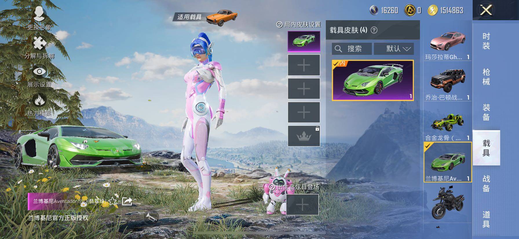 HPCMW414582和平精英账号详情图14