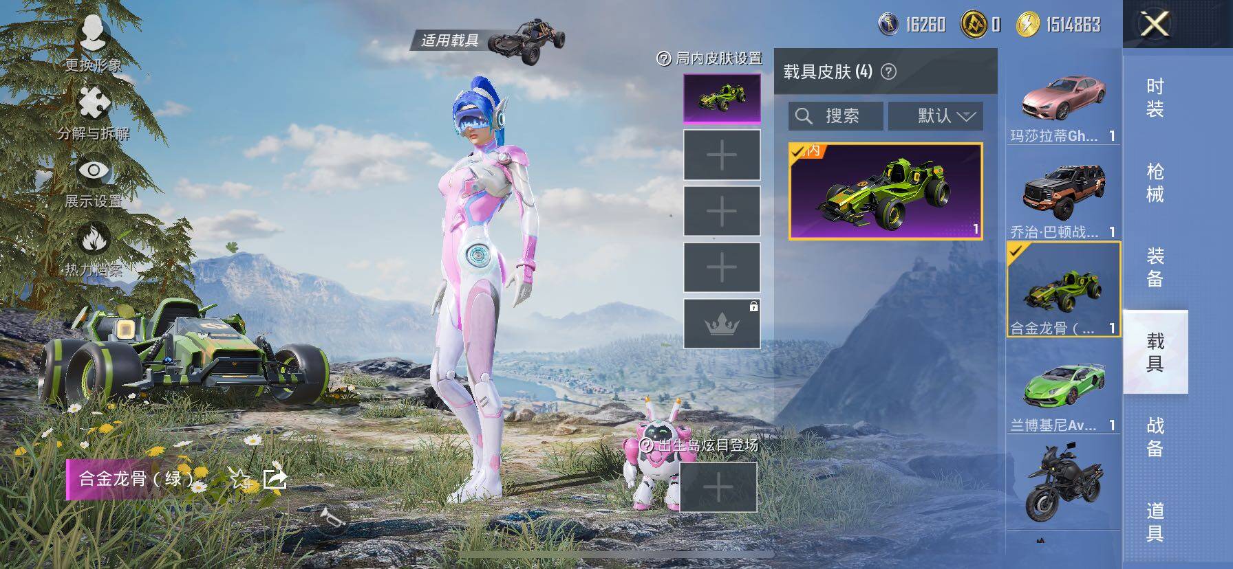 HPCMW414582和平精英账号详情图15