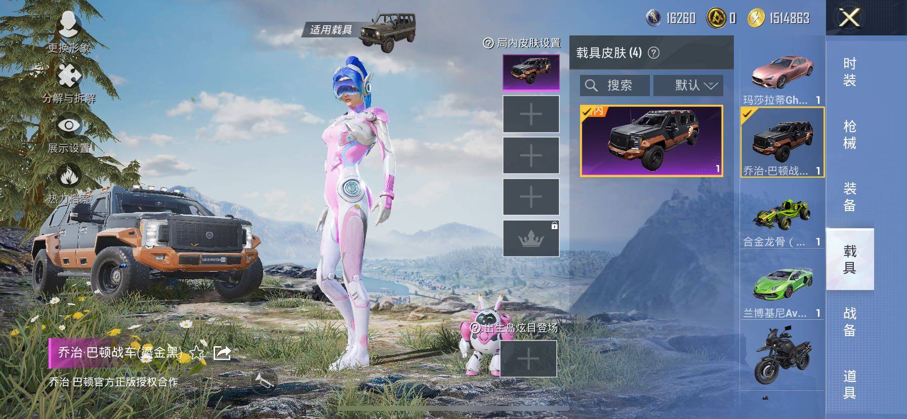 HPCMW414582和平精英账号详情图16