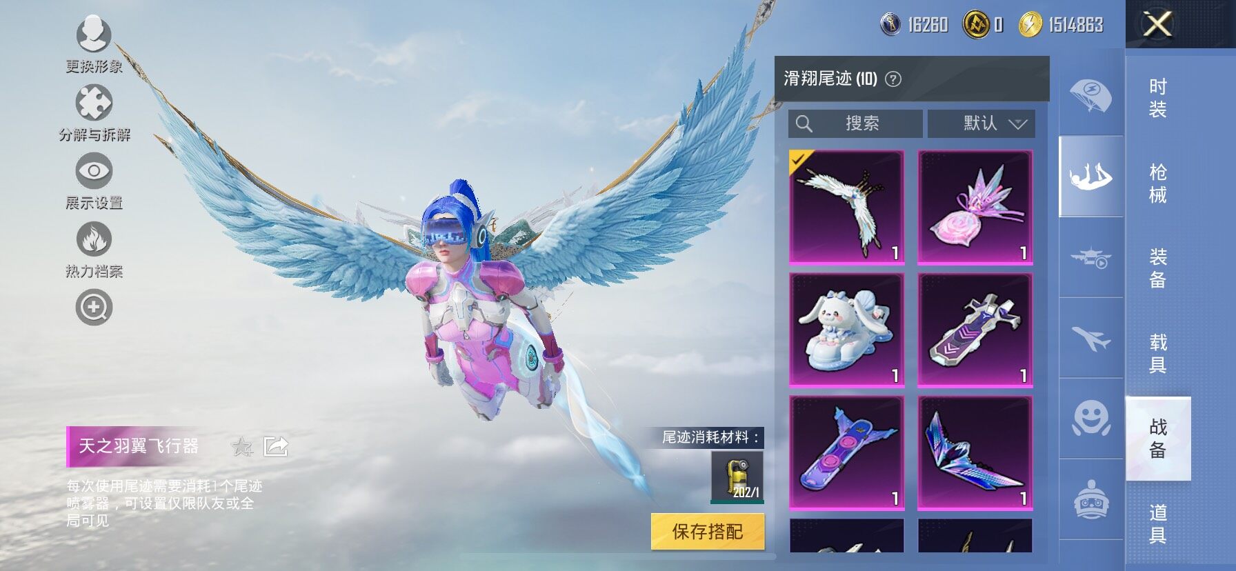 HPCMW414582和平精英账号详情图19