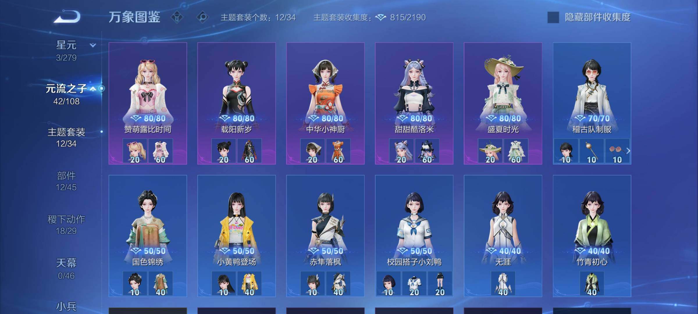 WZCMW460433王者荣耀账号详情图10