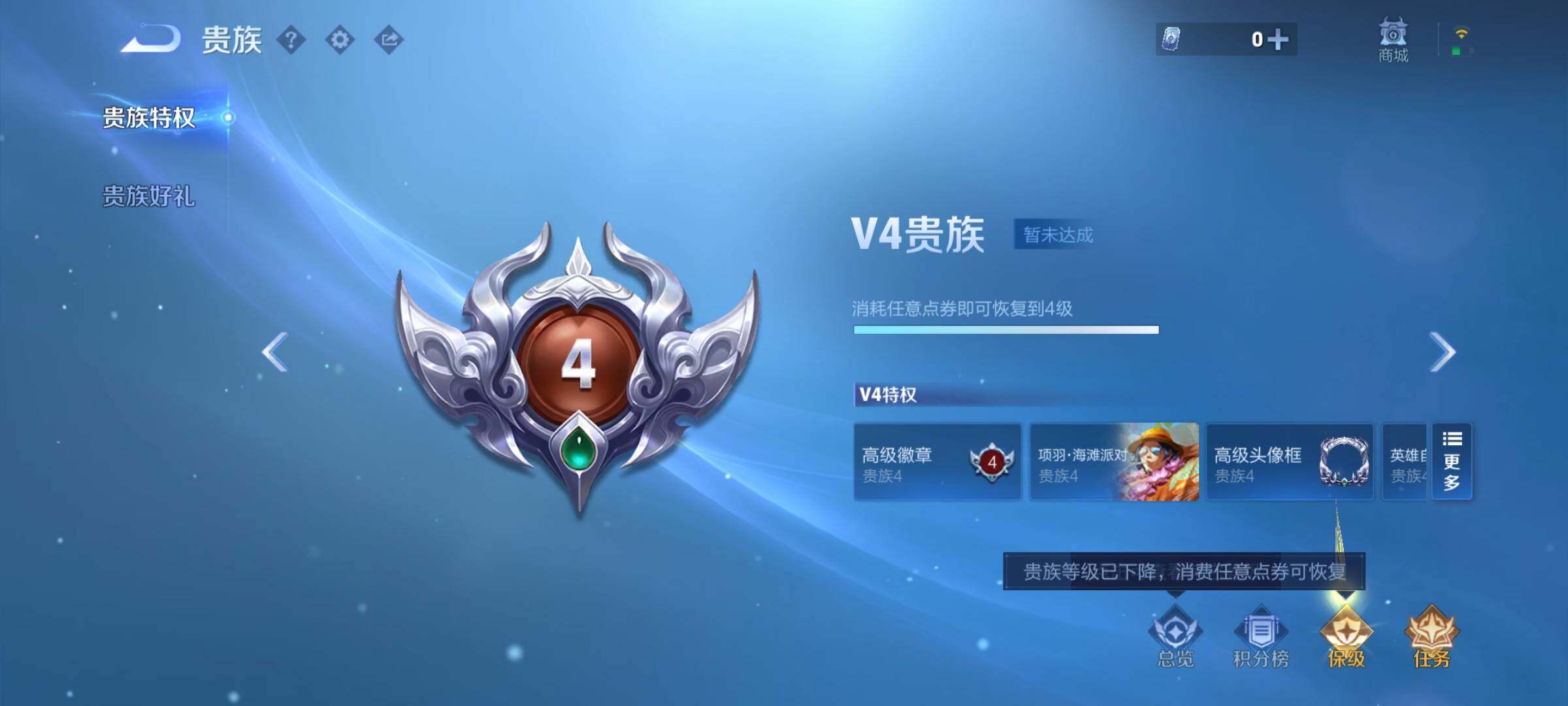 WZCMW460433王者荣耀账号详情图15