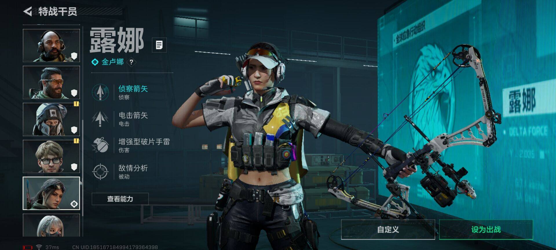 SJZQM3100959三角洲行动账号详情图12