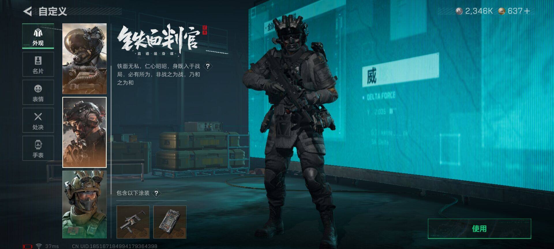 SJZQM3100959三角洲行动账号详情图10