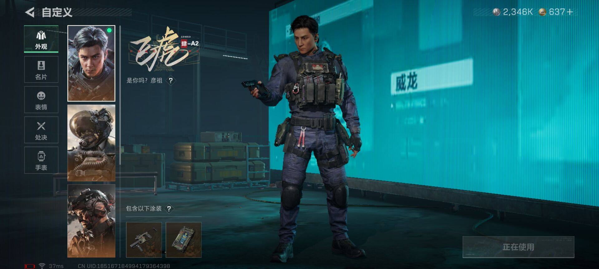 SJZQM3100959三角洲行动账号详情图8