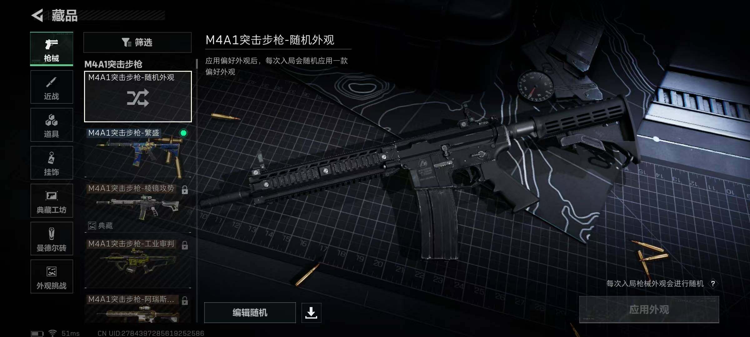 SJZCMW399647三角洲行动账号详情图6