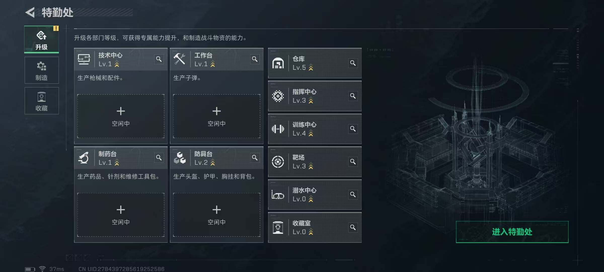 SJZCMW399647三角洲行动账号详情图10