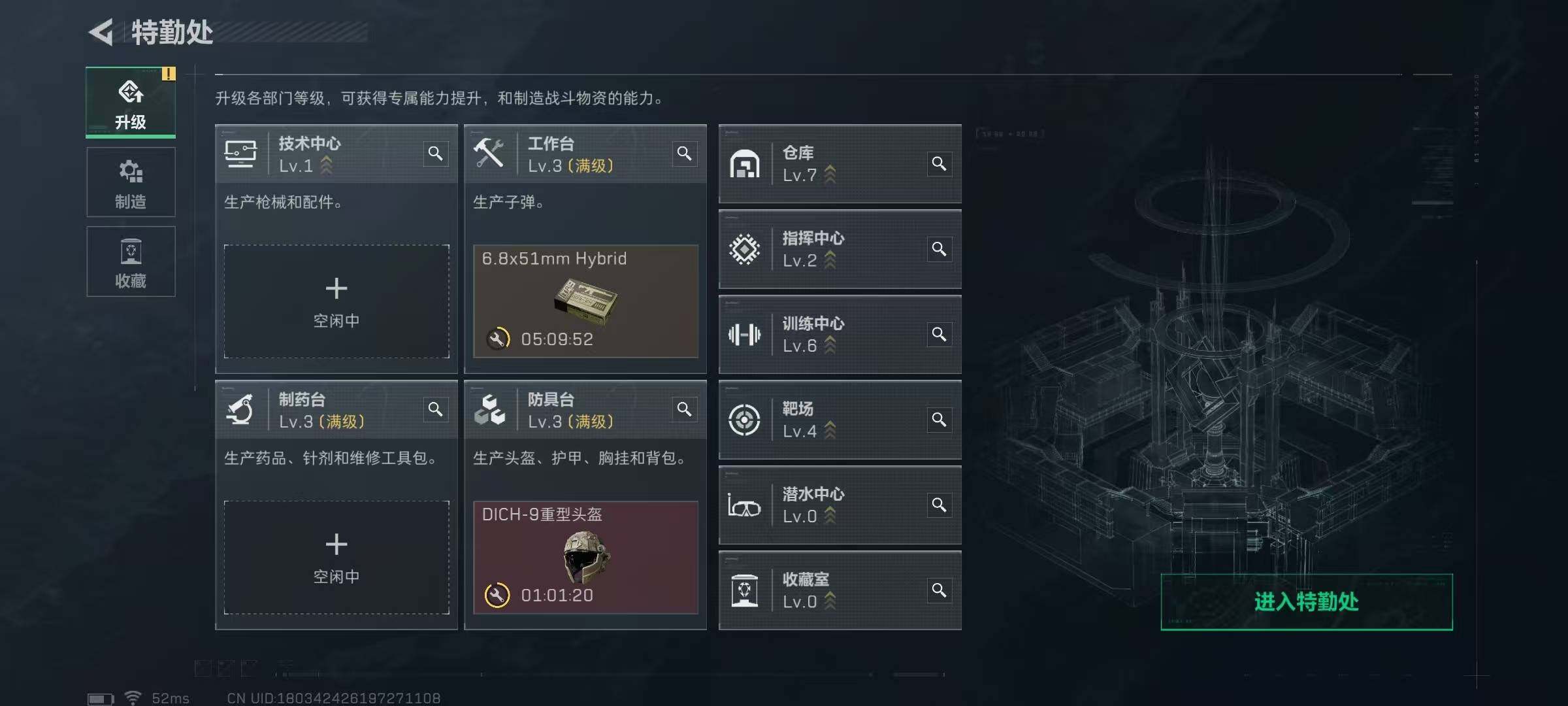 SJZQM399801三角洲行动账号详情图7