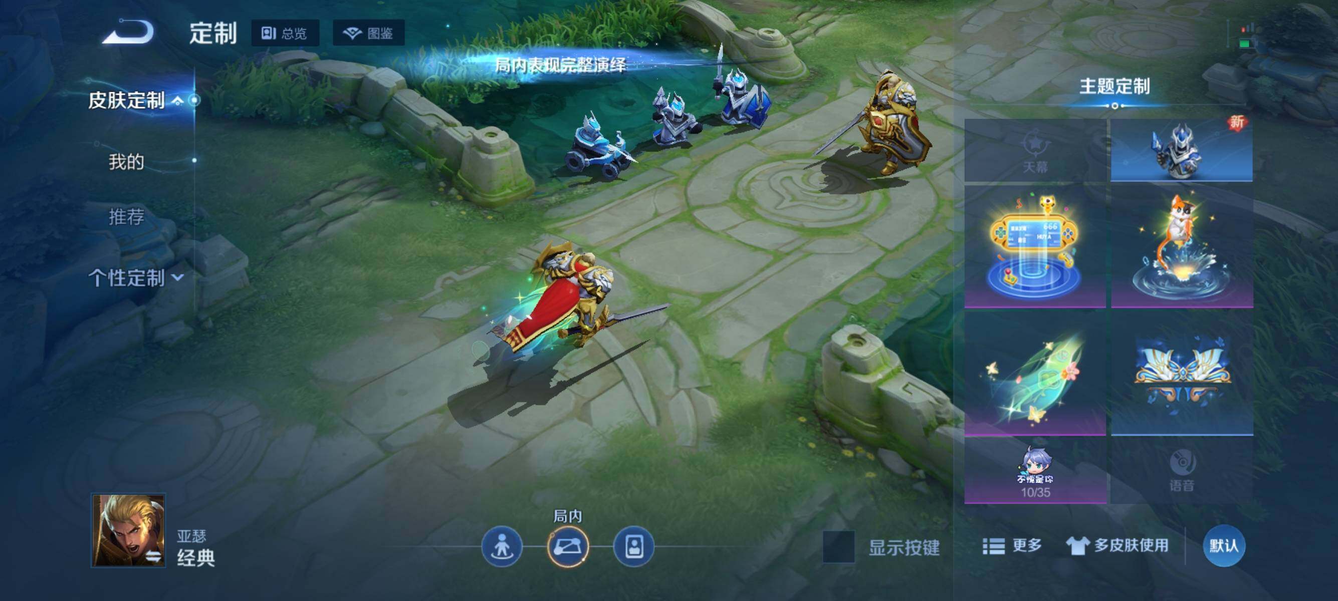 WZJZ3483467王者荣耀账号详情图15