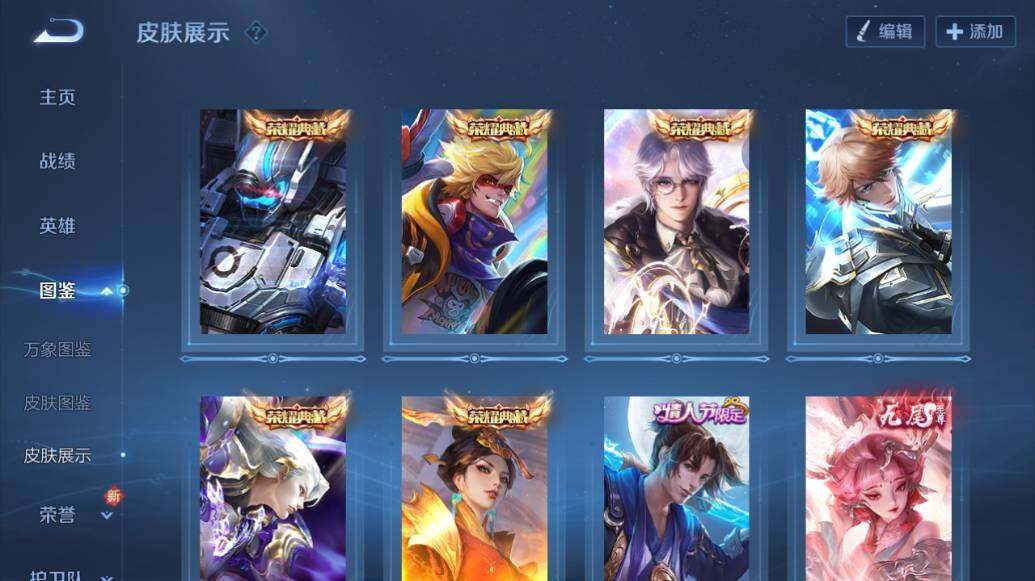 WZLE3477888王者荣耀账号详情图14 WZLE3477888王者荣耀账号详情图14