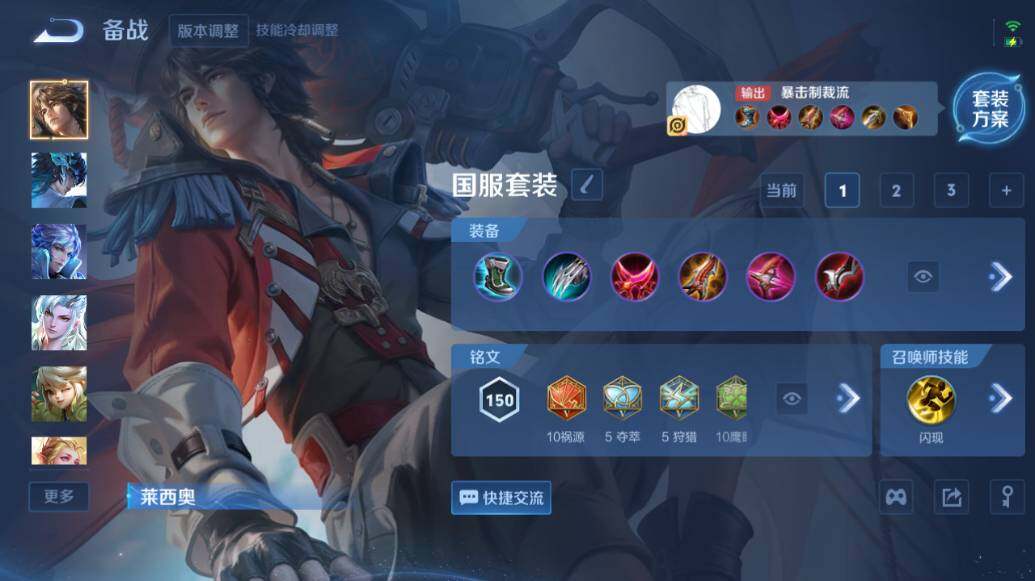 WZLE3477888王者荣耀账号详情图21 WZLE3477888王者荣耀账号详情图21