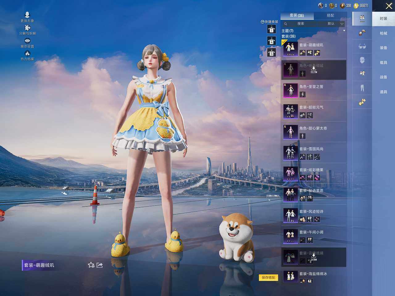 HPLE3453218和平精英账号详情图6