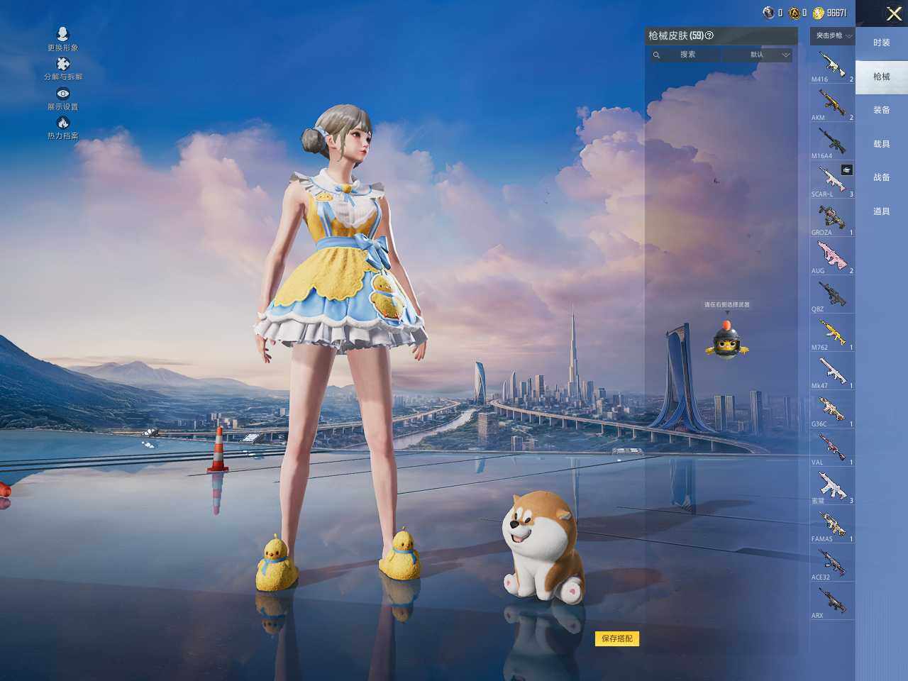 HPLE3453218和平精英账号详情图7