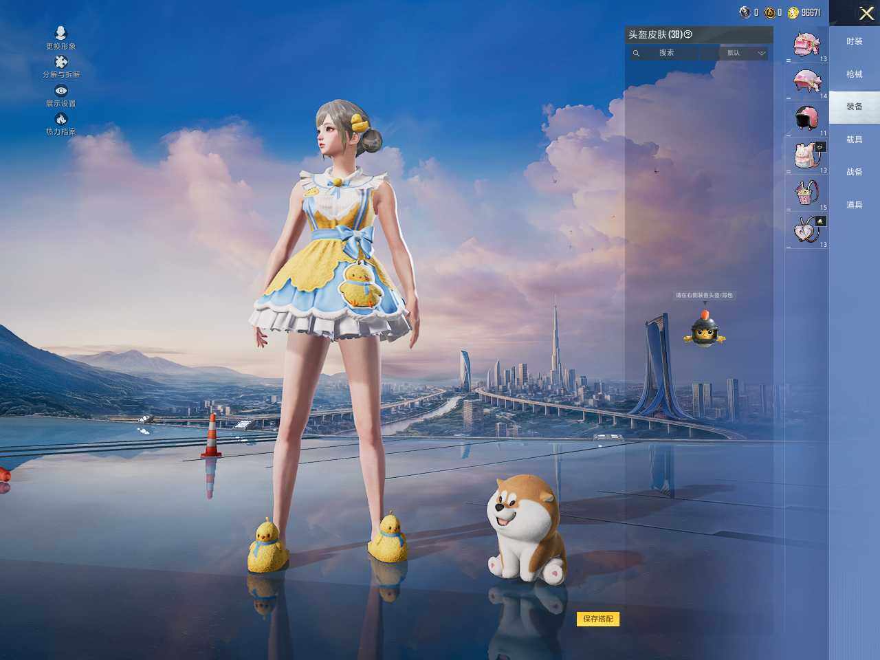 HPLE3453218和平精英账号详情图8