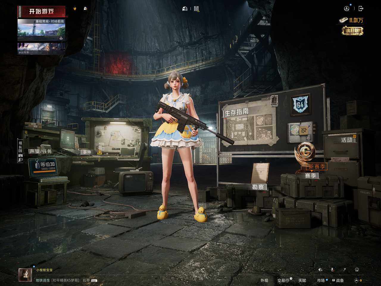 HPLE3453218和平精英账号详情图12