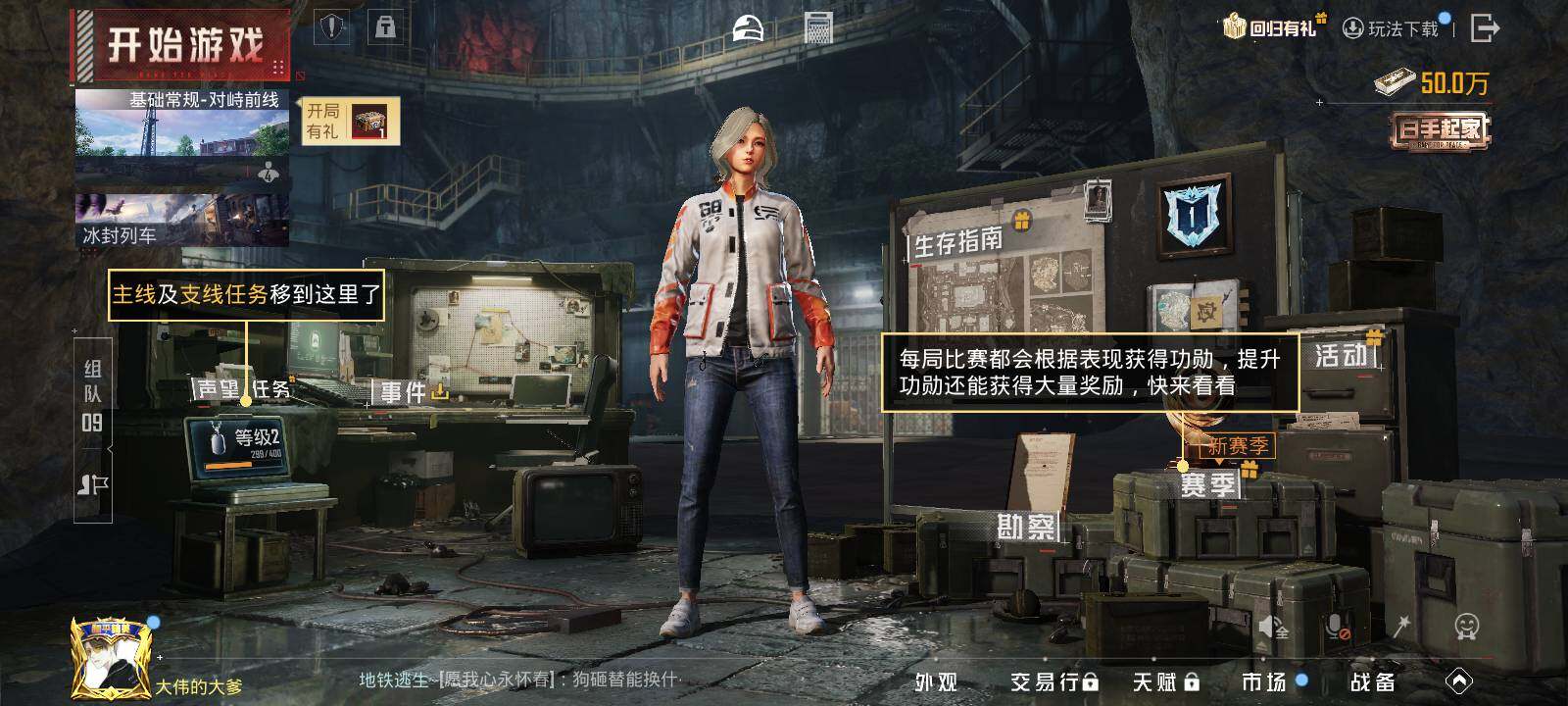 HPLE3453253和平精英账号详情图6