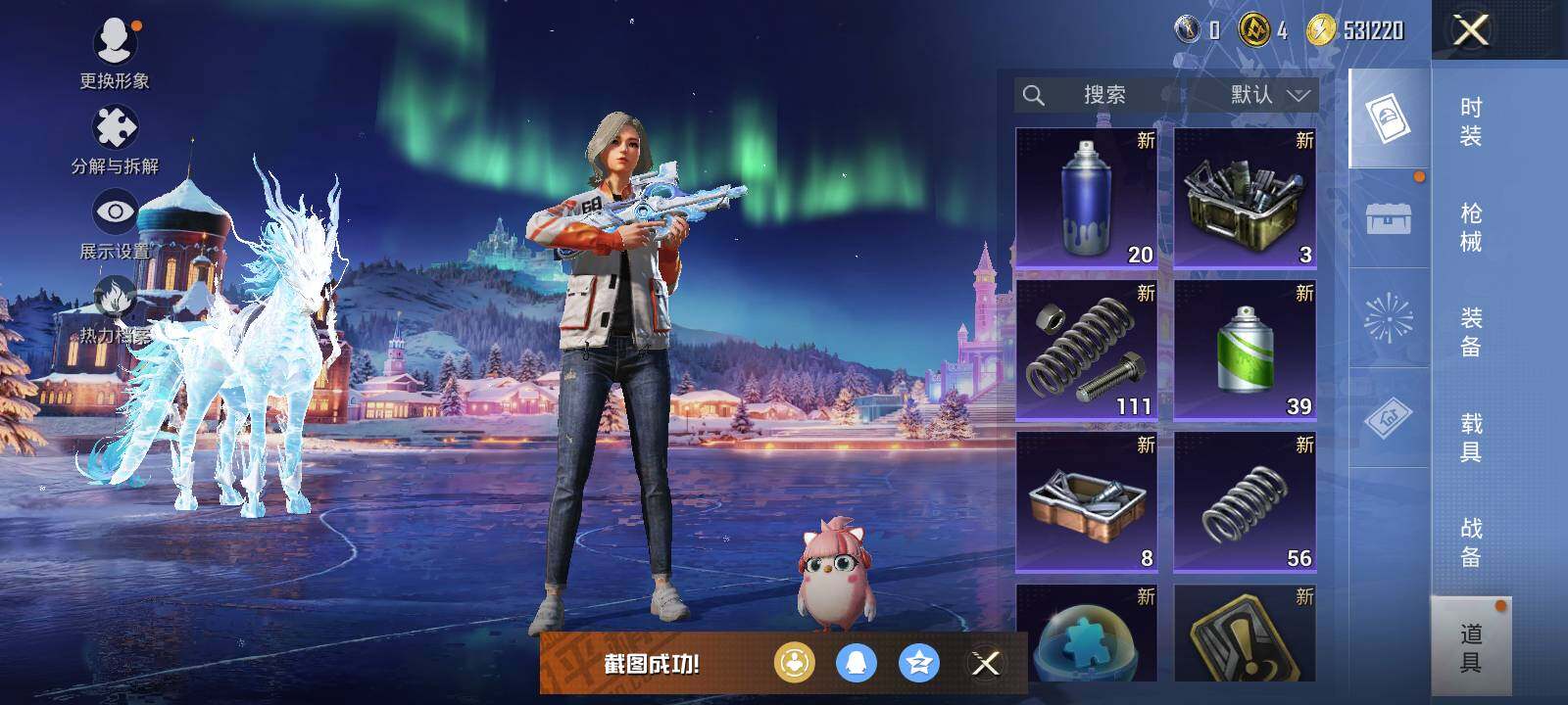 HPLE3453253和平精英账号详情图7