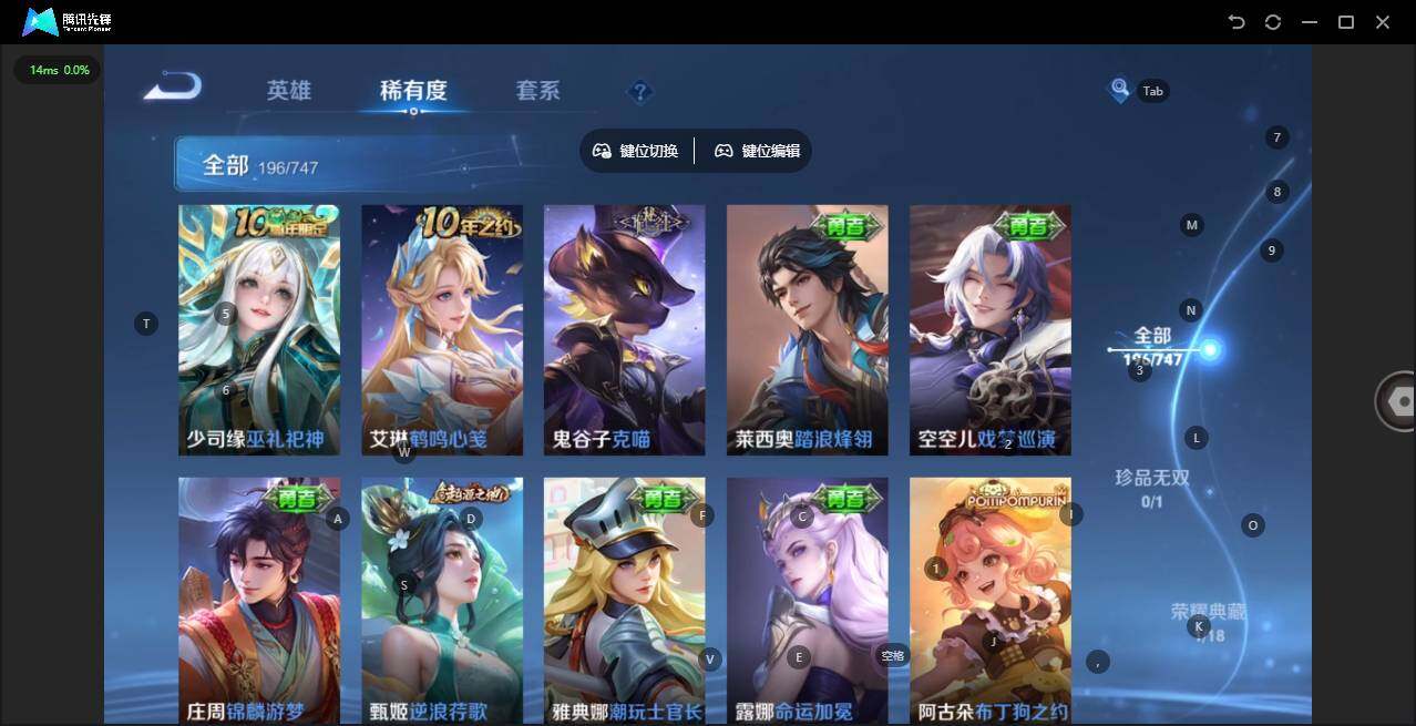 WZQM3468550王者荣耀账号详情图10