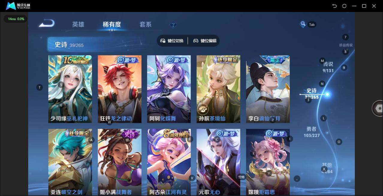 WZQM3468550王者荣耀账号详情图11