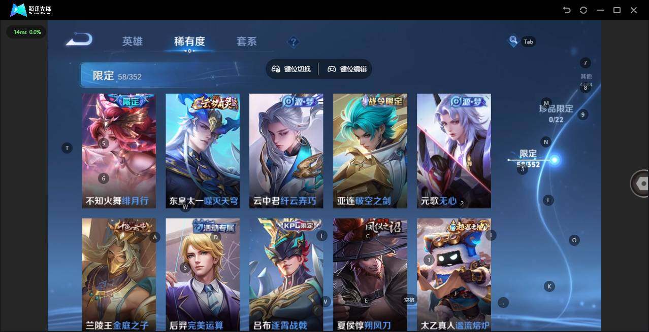 WZQM3468550王者荣耀账号详情图12