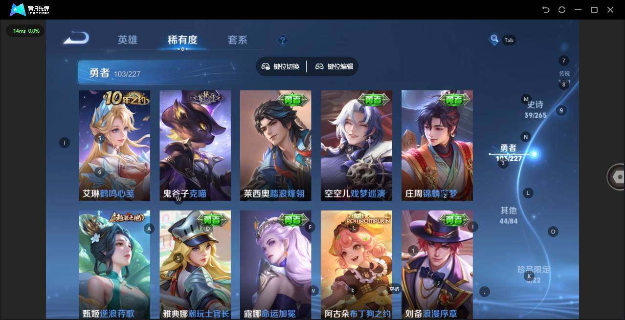 WZQM3468550王者荣耀账号详情图13