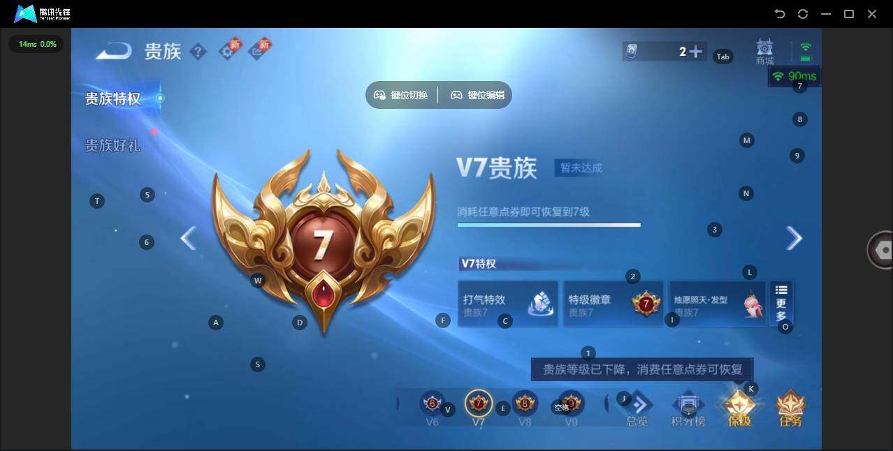 WZQM3468550王者荣耀账号详情图17