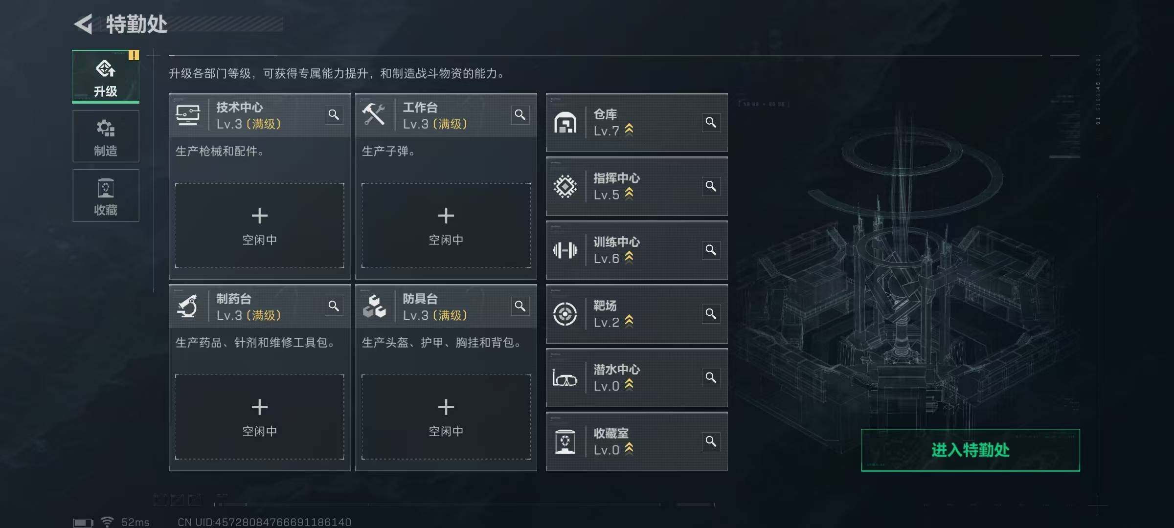 SJZCMW3101420三角洲行动账号详情图6