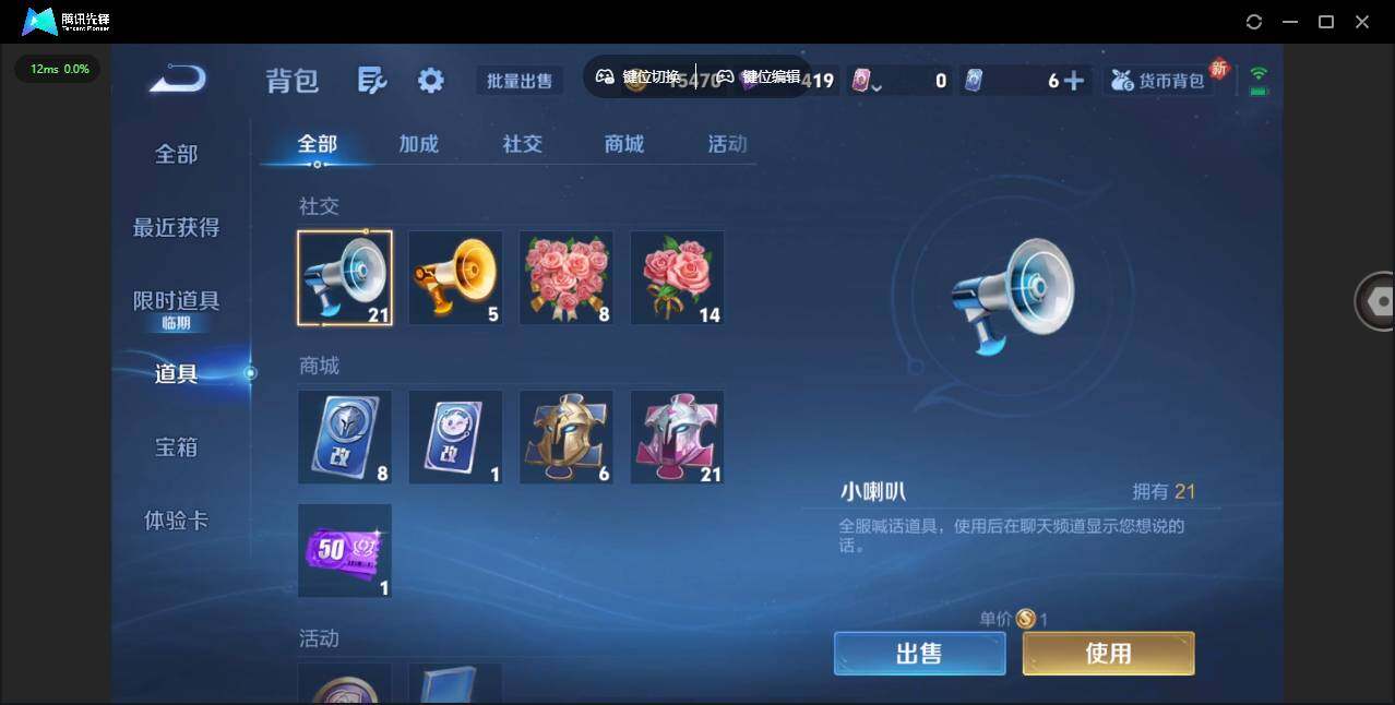 WZCMW3468587王者荣耀账号详情图15