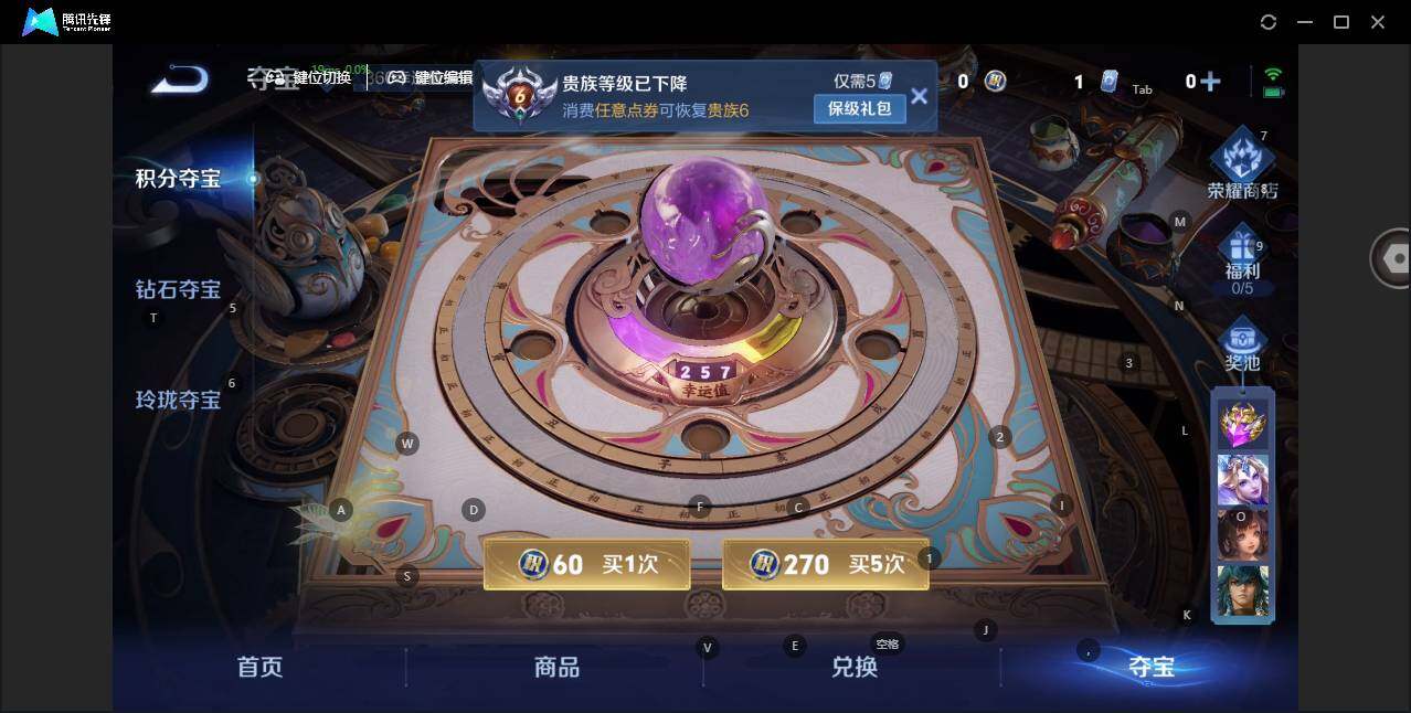 WZLX3481889王者荣耀账号详情图7