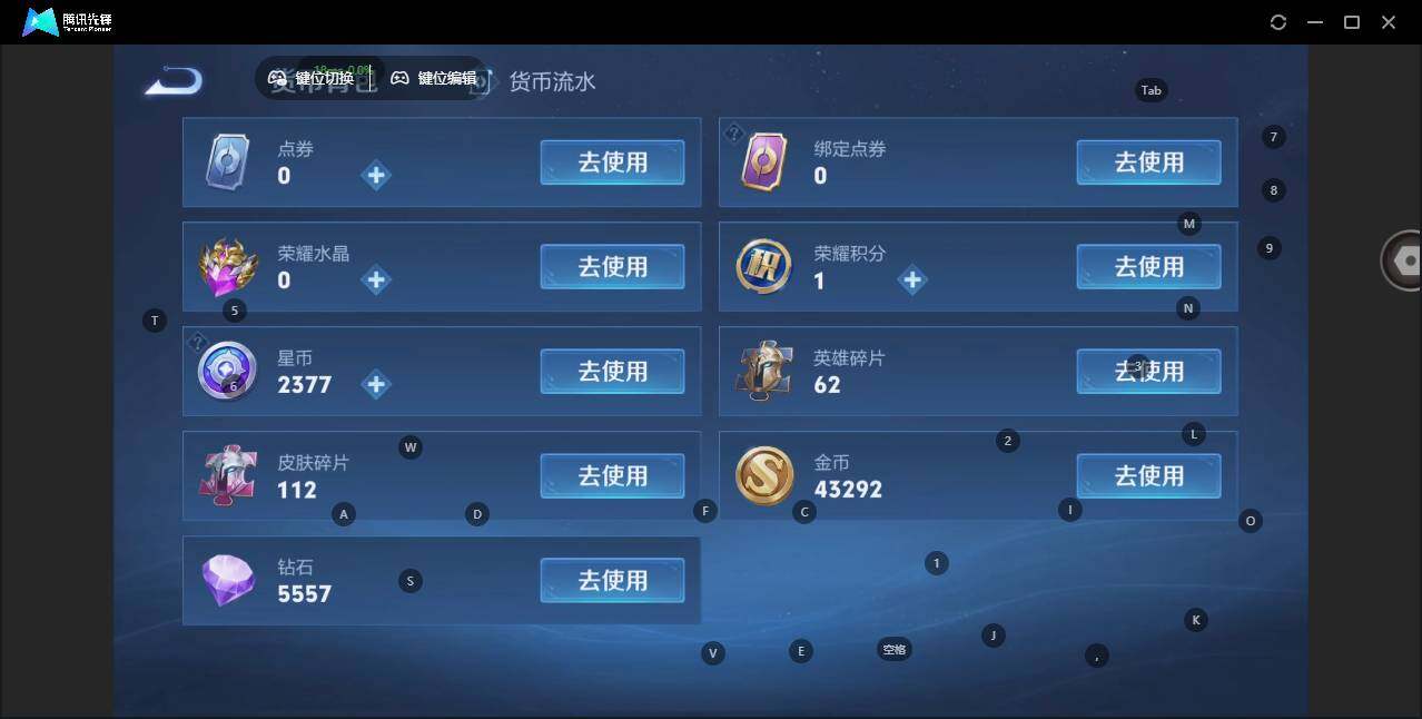 WZLX3481889王者荣耀账号详情图8