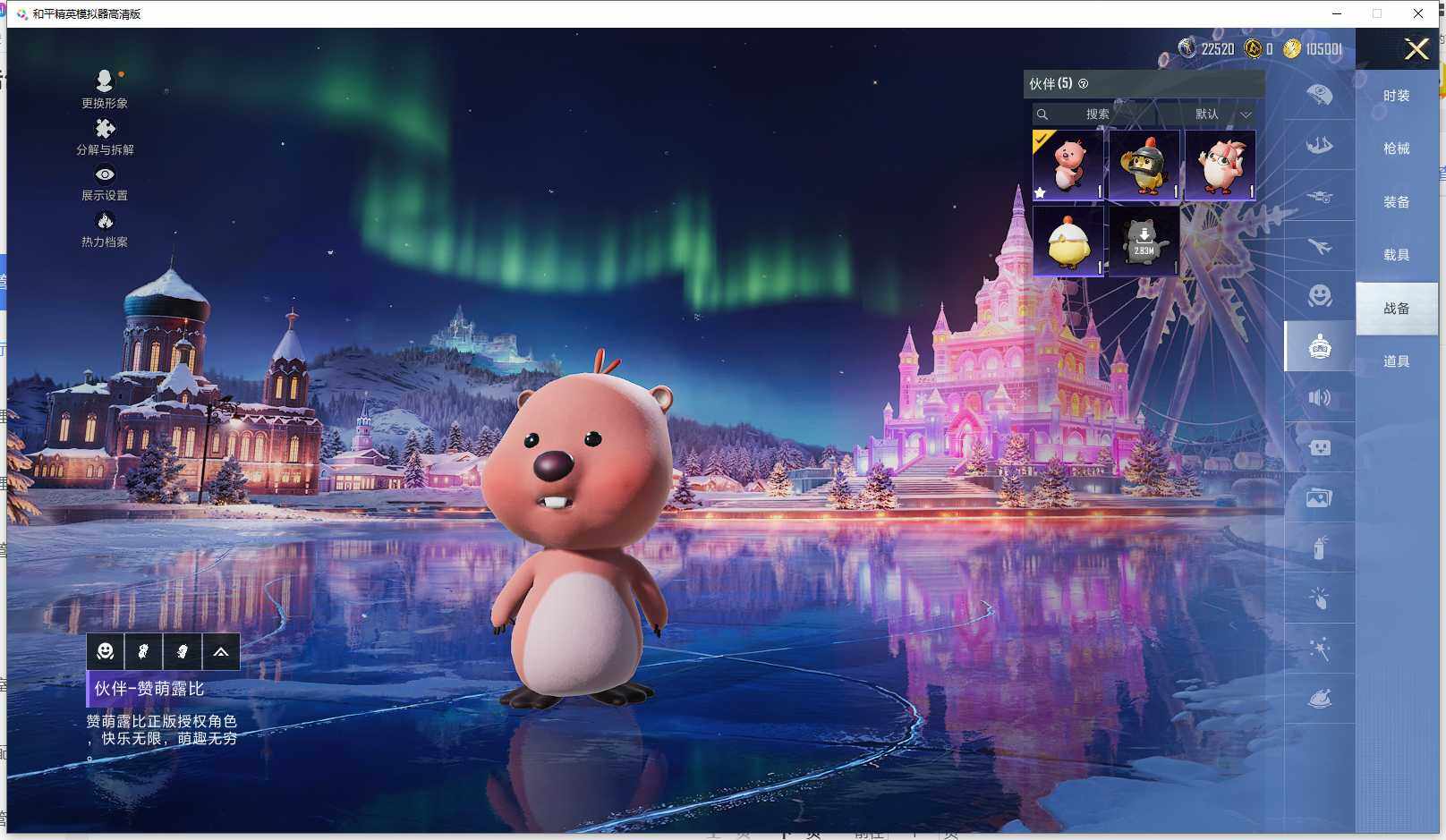 HPCMW3448653和平精英账号详情图13