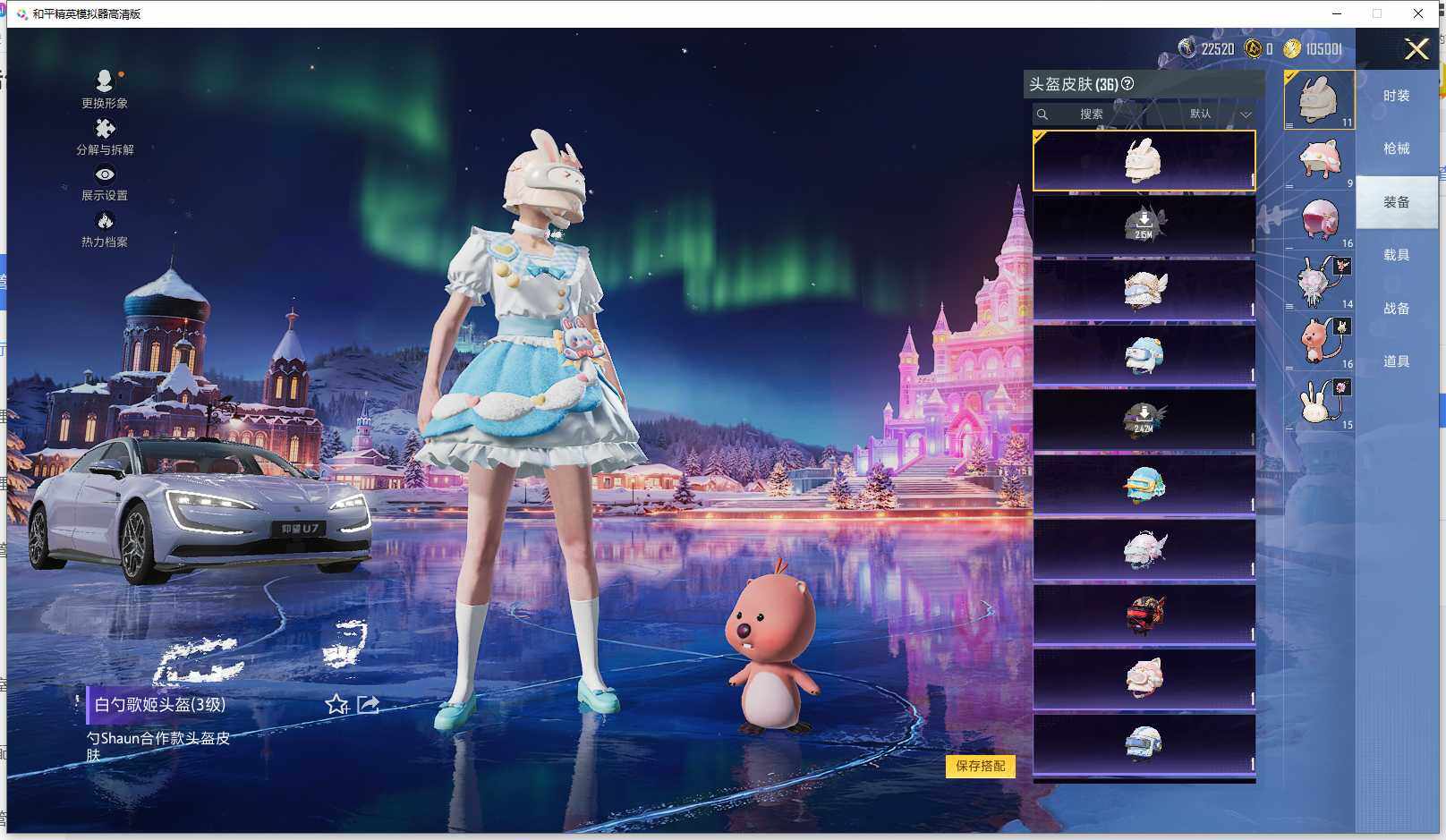 HPCMW3448653和平精英账号详情图10