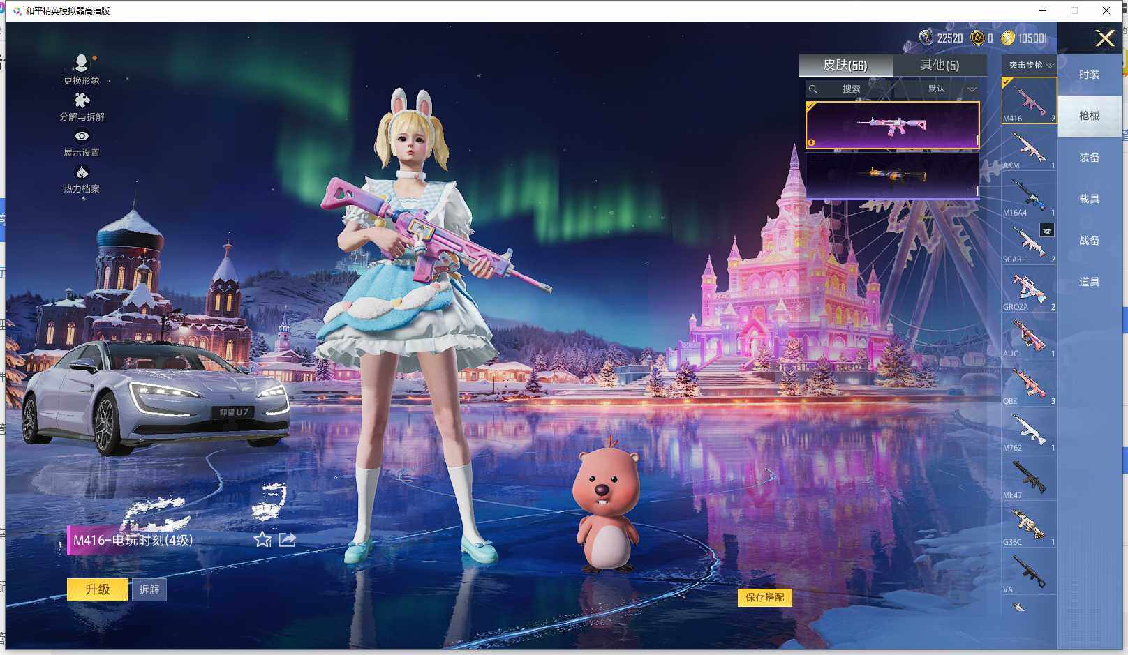 HPCMW3448653和平精英账号详情图6