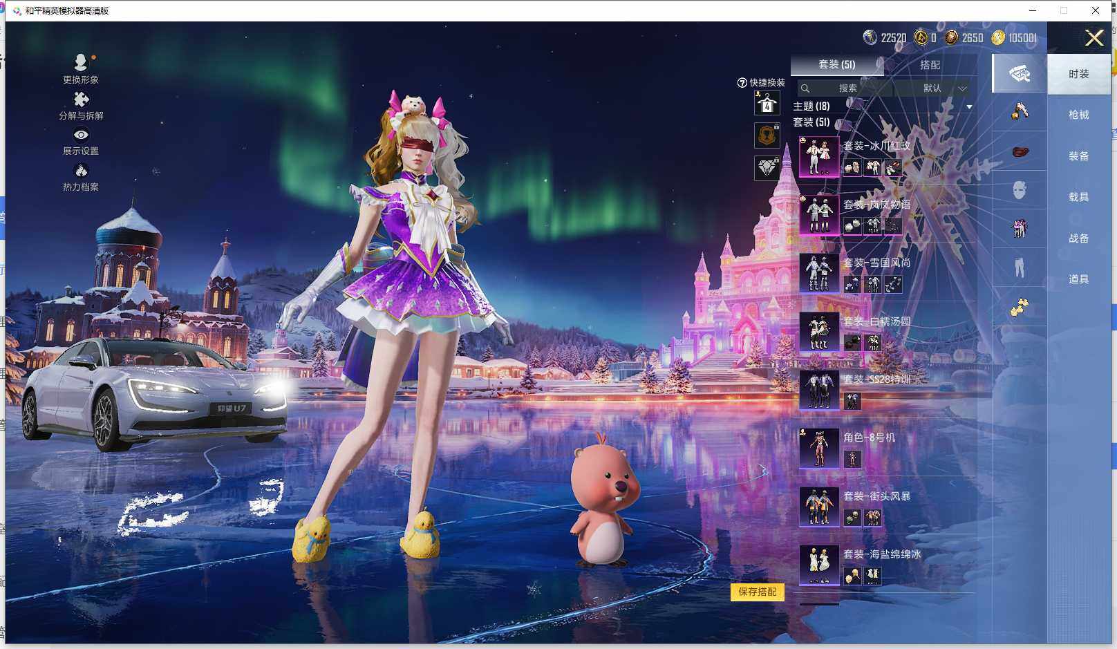 HPCMW3448653和平精英账号详情图4