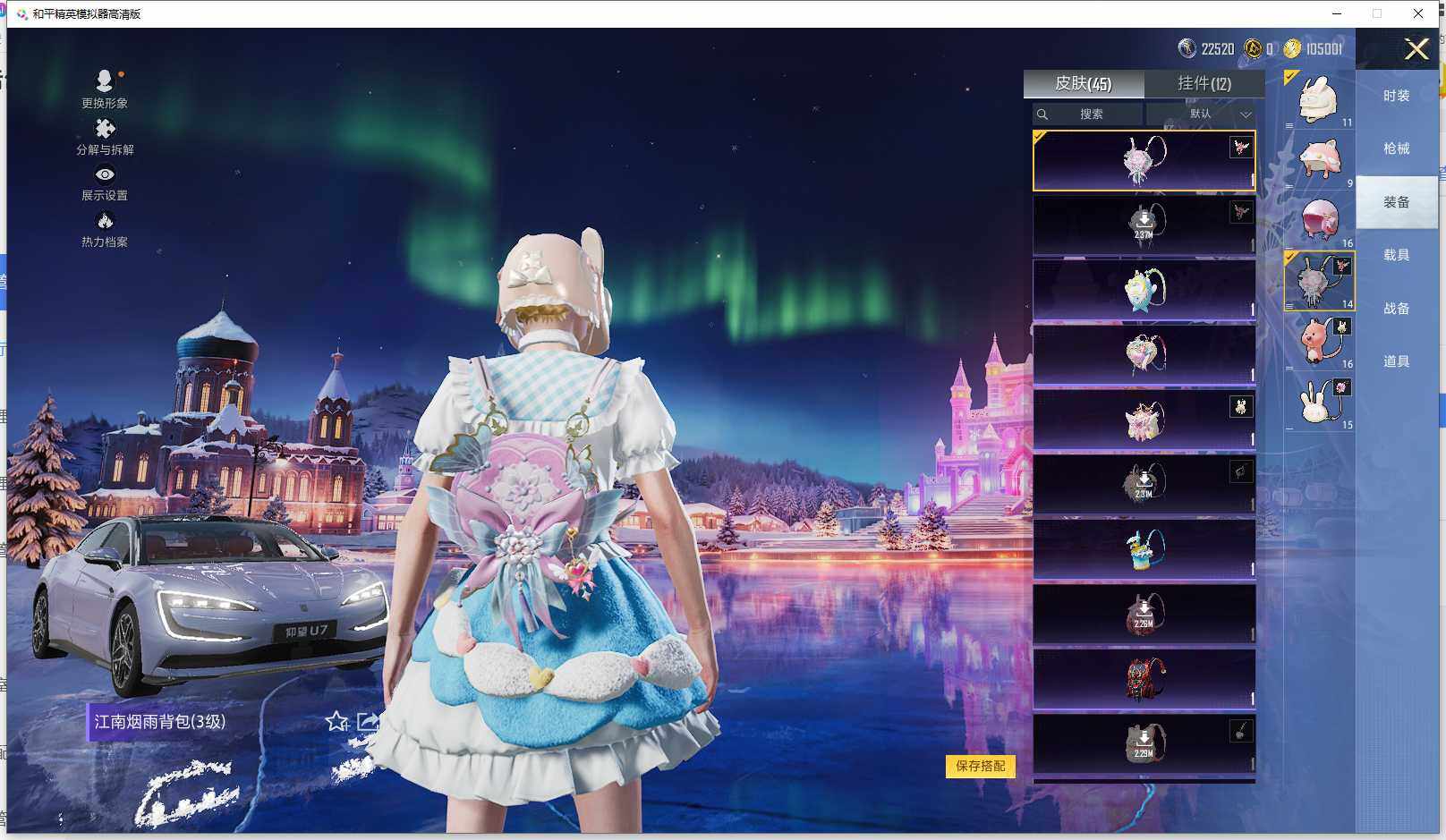 HPCMW3448653和平精英账号详情图11