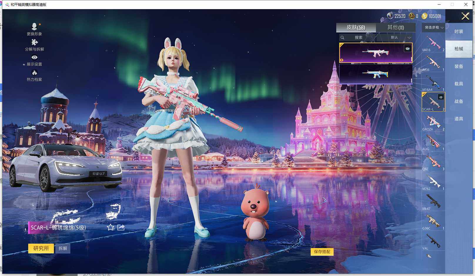 HPCMW3448653和平精英账号详情图8