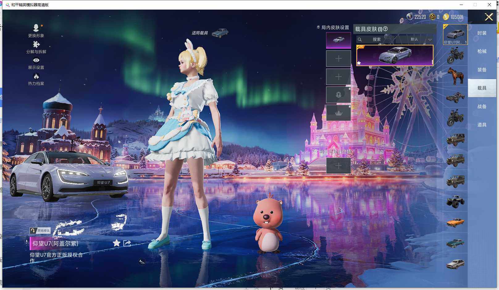 HPCMW3448653和平精英账号详情图9