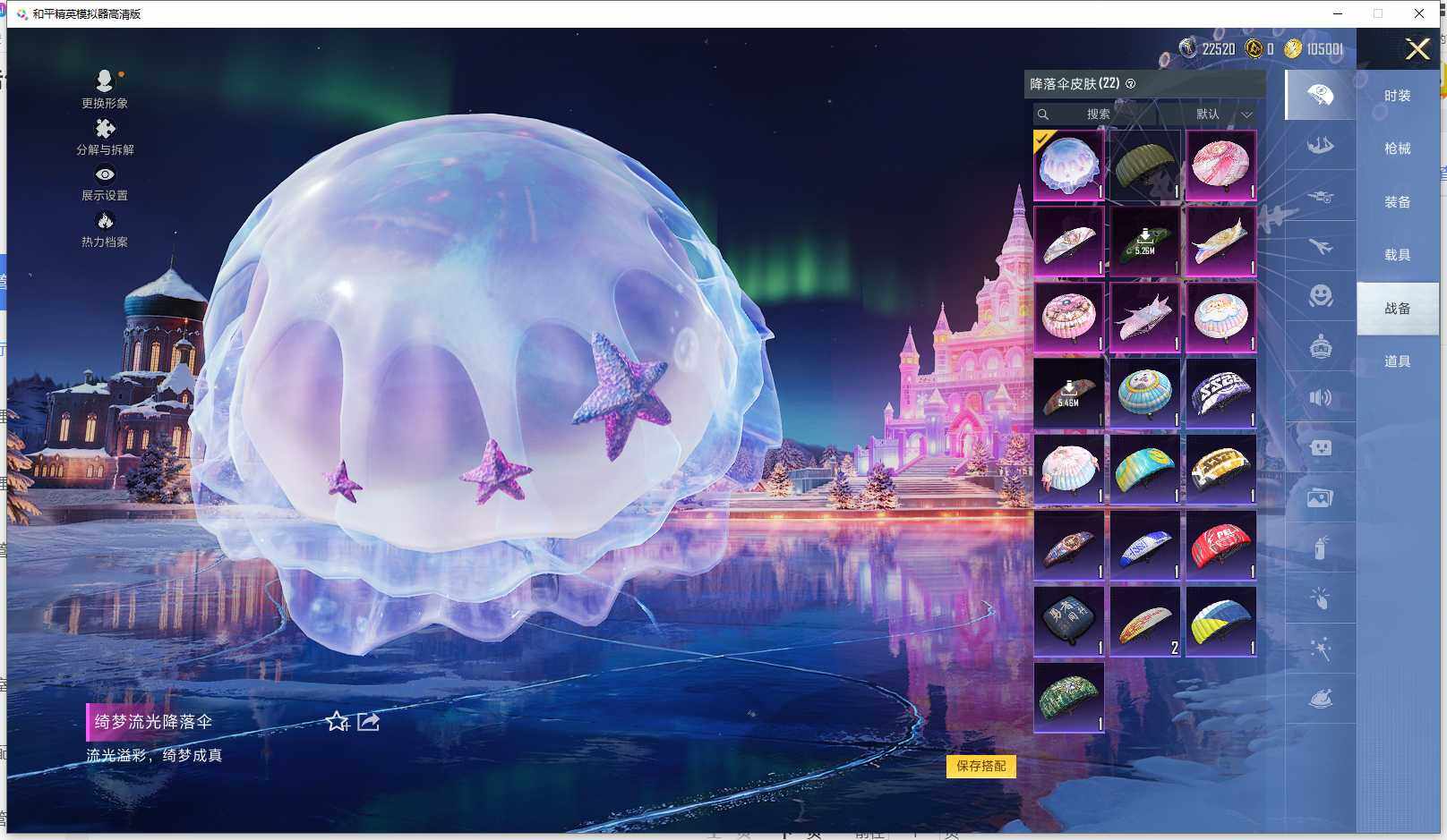 HPCMW3448653和平精英账号详情图12