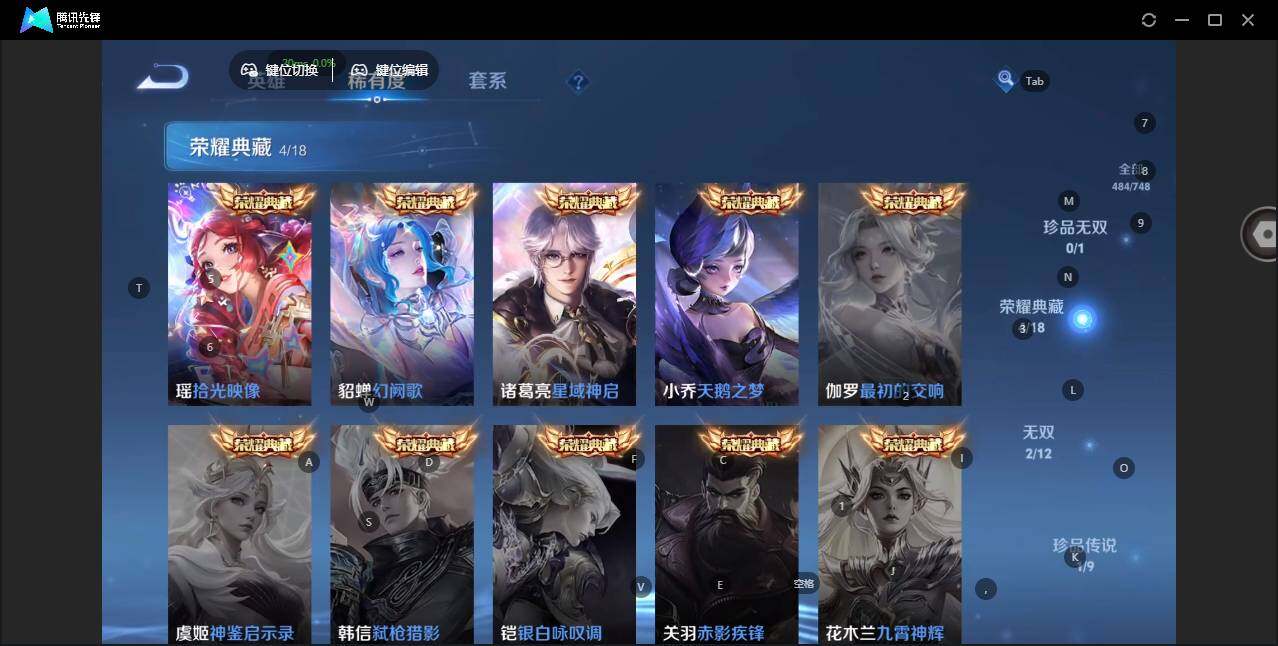 WZCMW3482021王者荣耀账号详情图5