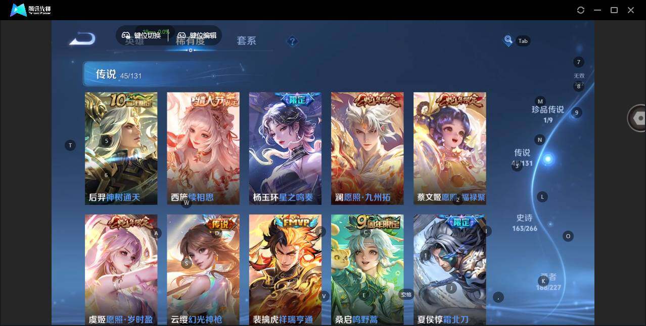 WZCMW3482021王者荣耀账号详情图8