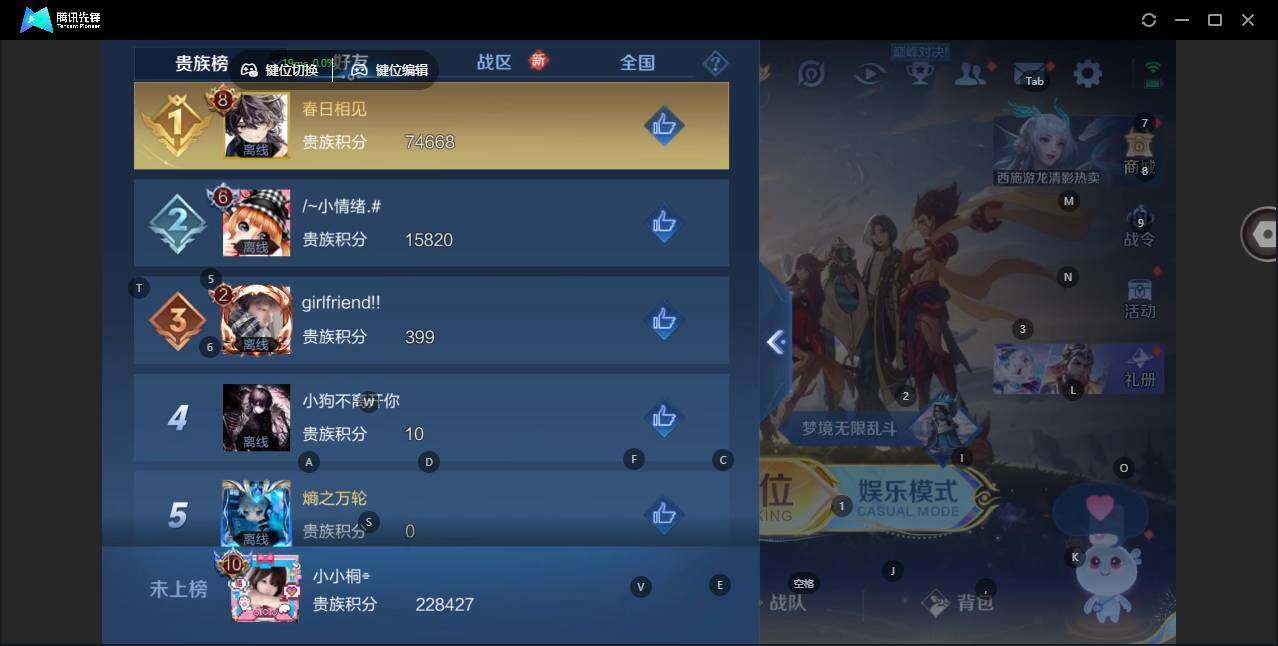 WZCMW3482021王者荣耀账号详情图9