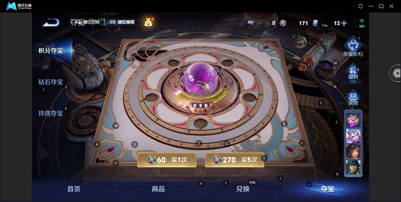 WZCMW3482021王者荣耀账号详情图11