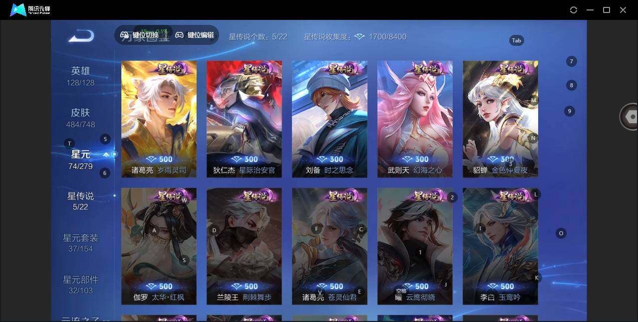 WZCMW3482021王者荣耀账号详情图12