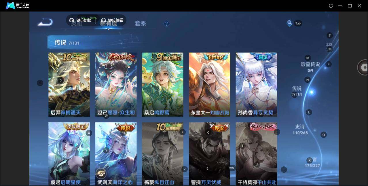 WZLX3481907王者荣耀账号详情图7