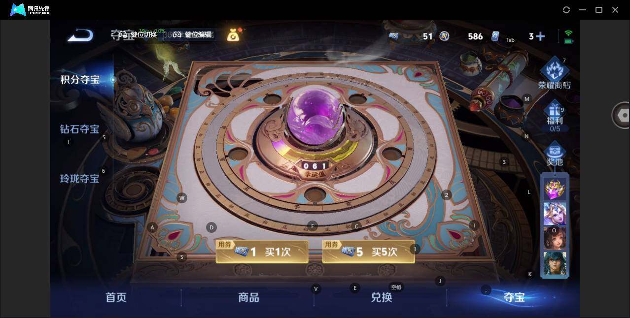 WZLX3481907王者荣耀账号详情图10