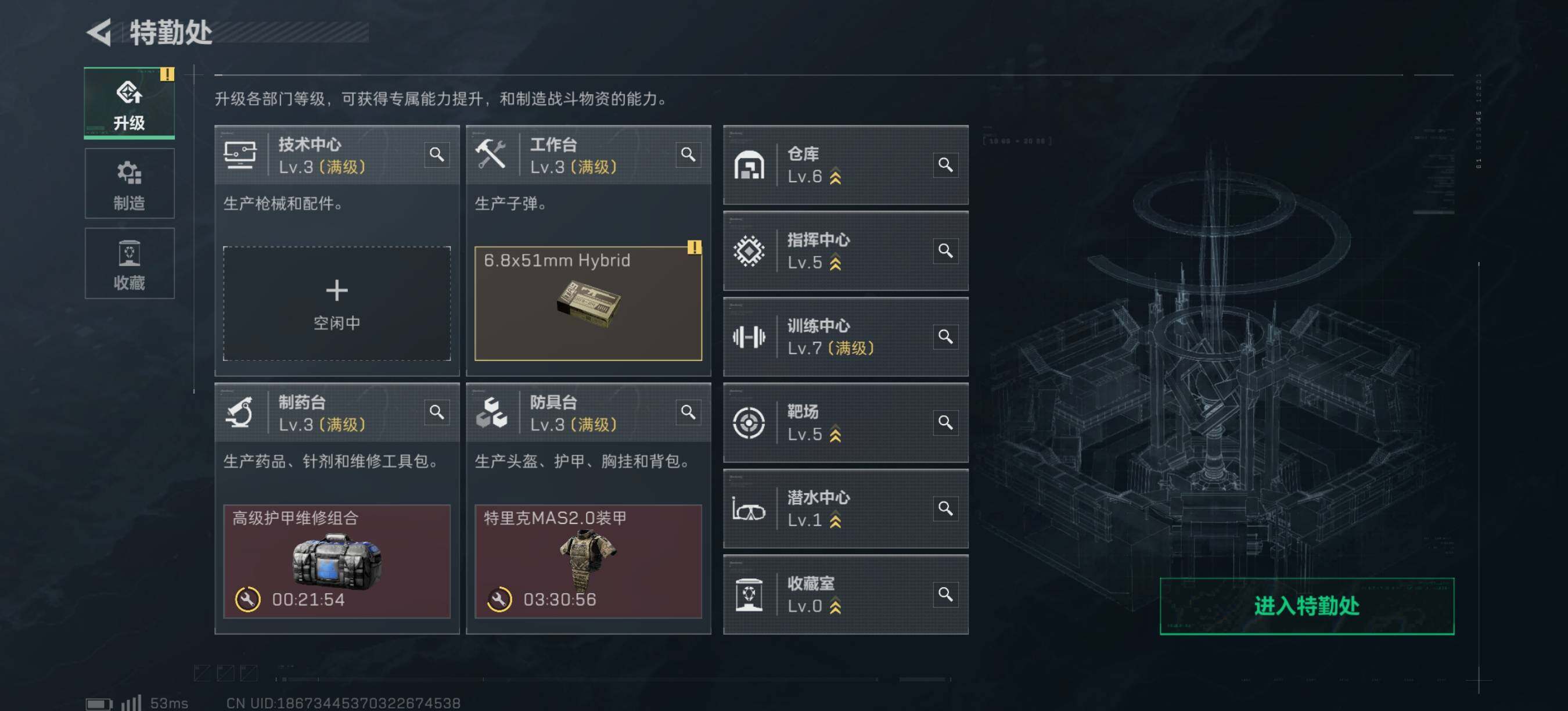 SJZQM3102196三角洲行动账号详情图12